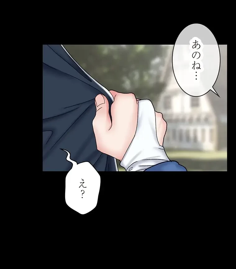 童貞俺氏、異世界でヤベェ催眠スキルを手に入れてエロ無双!? 第95話 - 31