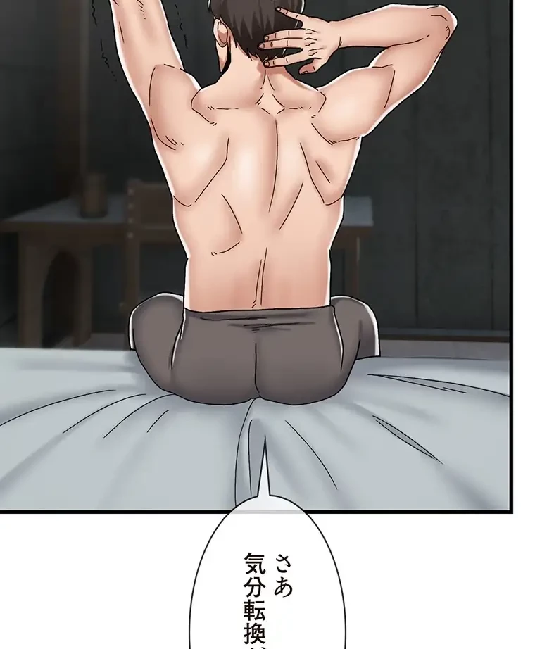 童貞俺氏、異世界でヤベェ催眠スキルを手に入れてエロ無双!? 第95話 - 38