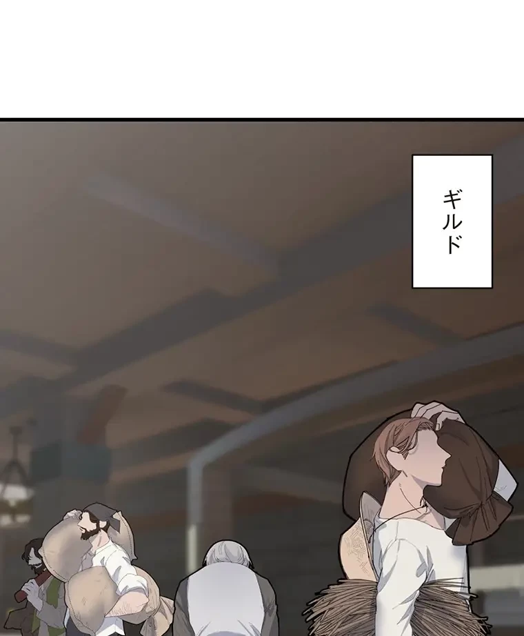 童貞俺氏、異世界でヤベェ催眠スキルを手に入れてエロ無双!? 第95話 - 41
