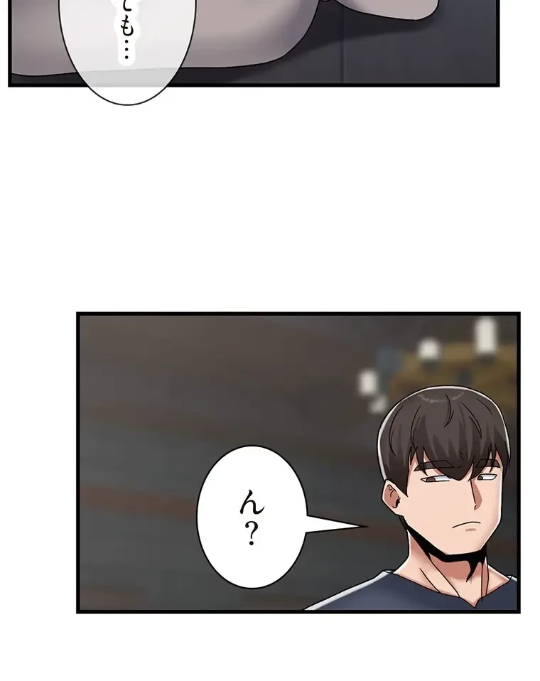 童貞俺氏、異世界でヤベェ催眠スキルを手に入れてエロ無双!? 第95話 - 51