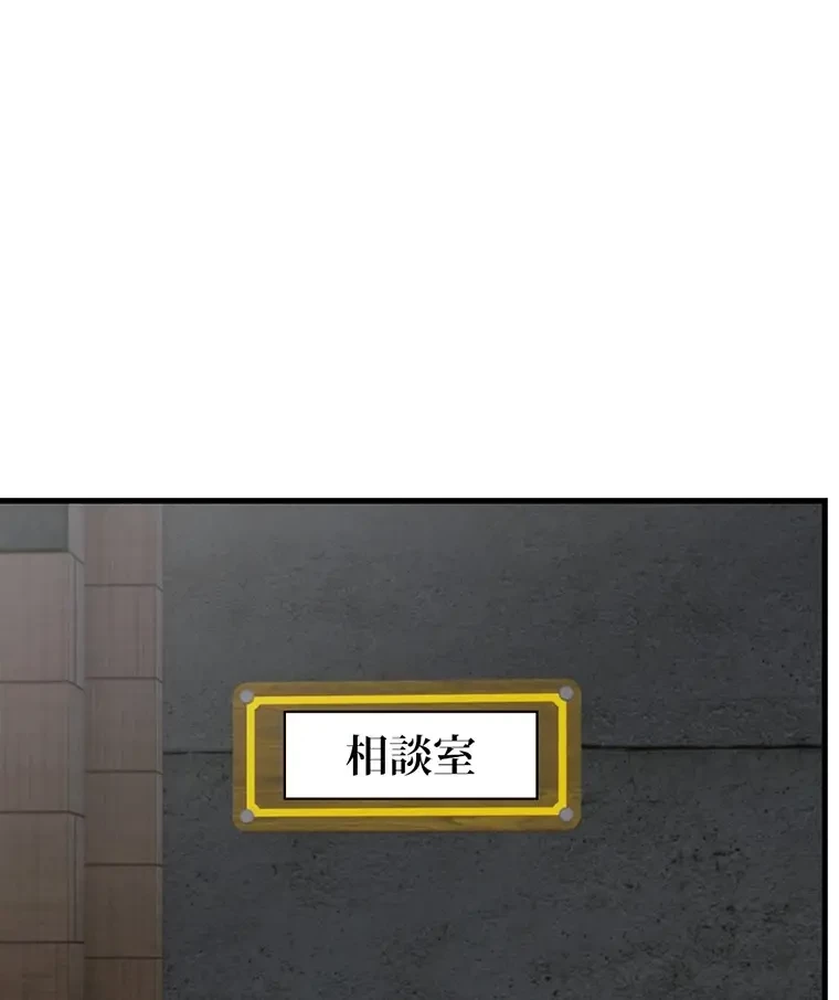 童貞俺氏、異世界でヤベェ催眠スキルを手に入れてエロ無双!? 第96話 - 1