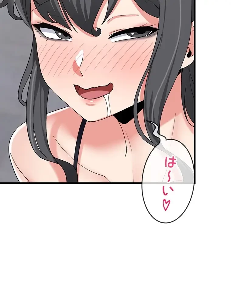 童貞俺氏、異世界でヤベェ催眠スキルを手に入れてエロ無双!? 第96話 - 27