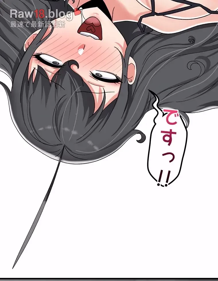 童貞俺氏、異世界でヤベェ催眠スキルを手に入れてエロ無双!? 第96話 - 34