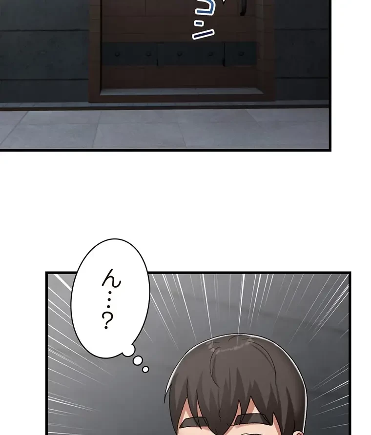 童貞俺氏、異世界でヤベェ催眠スキルを手に入れてエロ無双!? 第96話 - 40