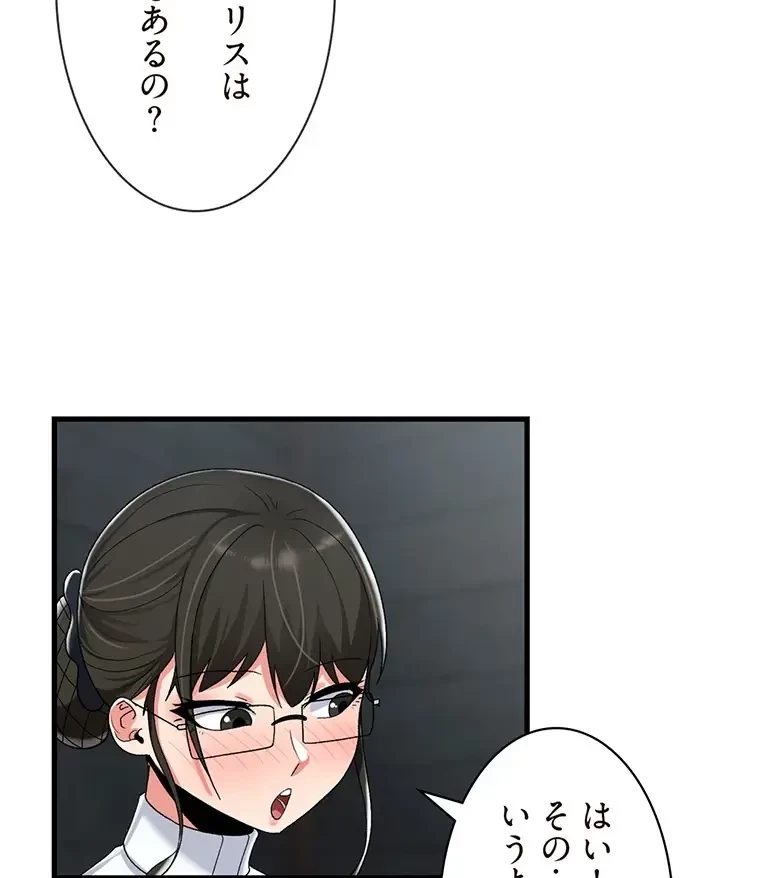 童貞俺氏、異世界でヤベェ催眠スキルを手に入れてエロ無双!? 第96話 - 49