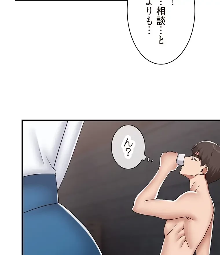 童貞俺氏、異世界でヤベェ催眠スキルを手に入れてエロ無双!? 第96話 - 50