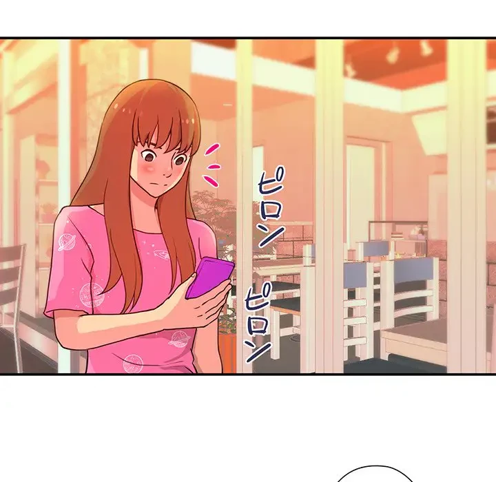 江口さんは有名になりたい 第9話 - 8