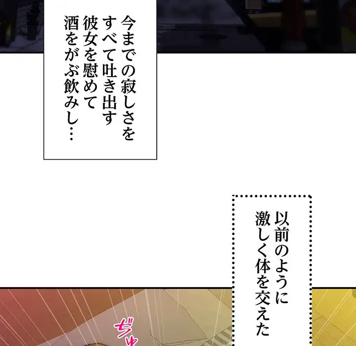 江口さんは有名になりたい 第9話 - 39