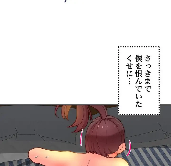 江口さんは有名になりたい 第9話 - 48