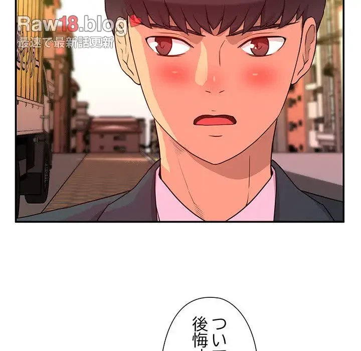 江口さんは有名になりたい 第9話 - 91