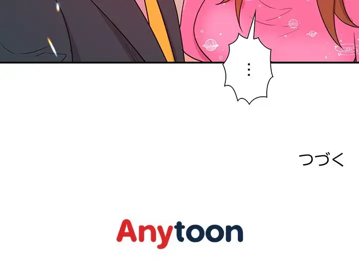 江口さんは有名になりたい 第9話 - 93