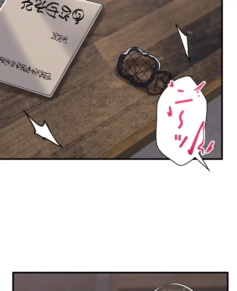 童貞俺氏、異世界でヤベェ催眠スキルを手に入れてエロ無双!? 第97話 - 2