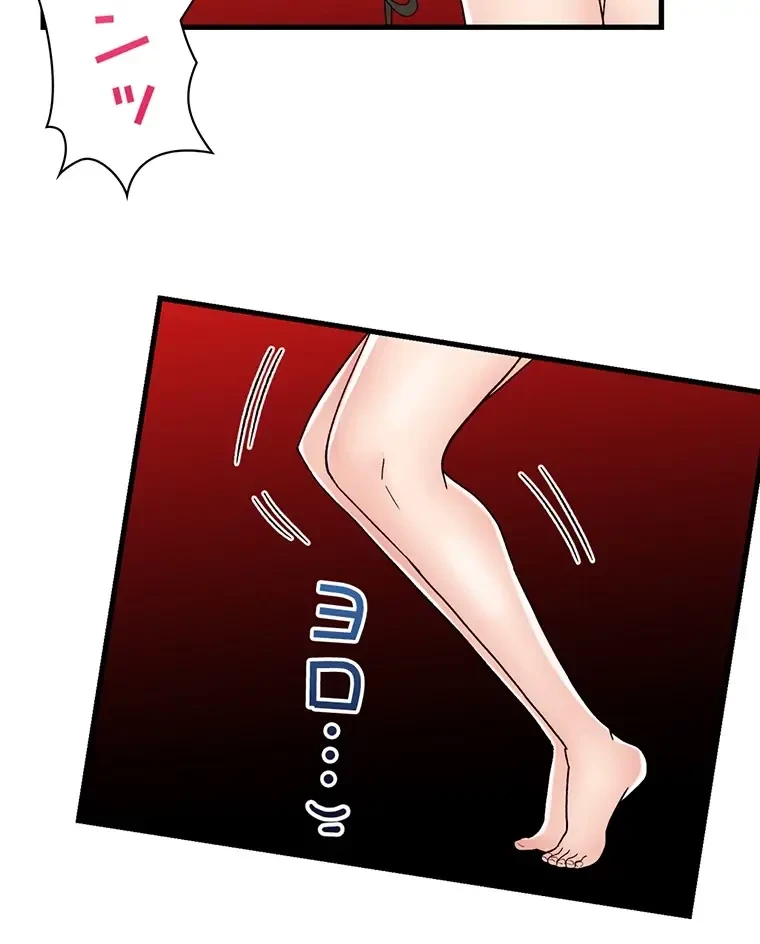 童貞俺氏、異世界でヤベェ催眠スキルを手に入れてエロ無双!? 第97話 - 14