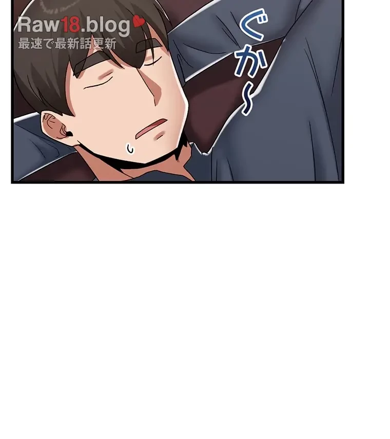 童貞俺氏、異世界でヤベェ催眠スキルを手に入れてエロ無双!? 第97話 - 34