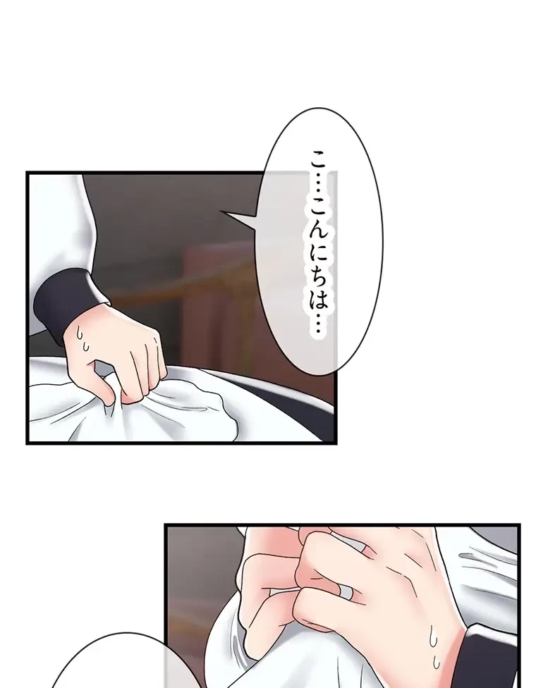 童貞俺氏、異世界でヤベェ催眠スキルを手に入れてエロ無双!? 第98話 - 6