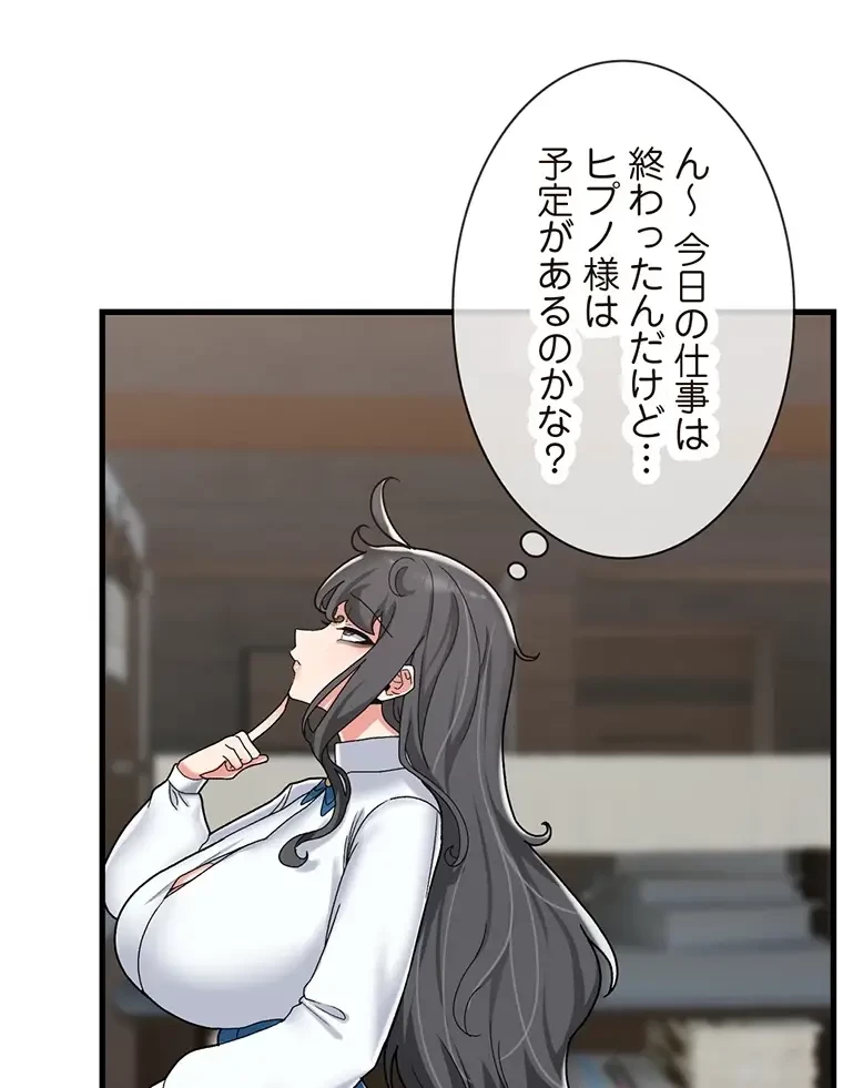 童貞俺氏、異世界でヤベェ催眠スキルを手に入れてエロ無双!? 第98話 - 16
