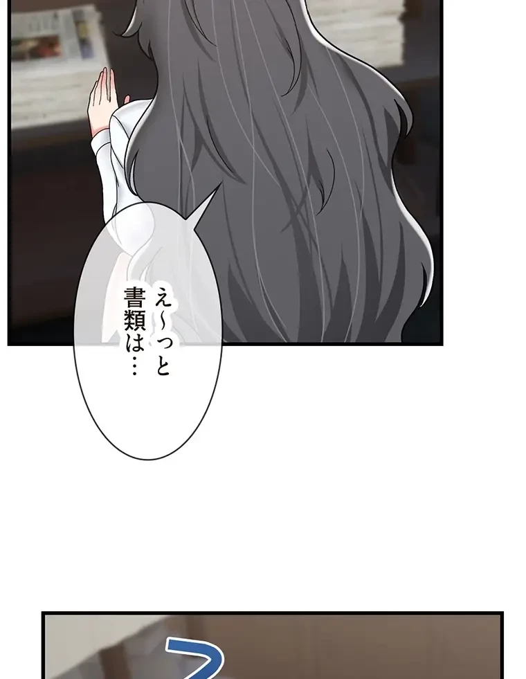 童貞俺氏、異世界でヤベェ催眠スキルを手に入れてエロ無双!? 第98話 - 19