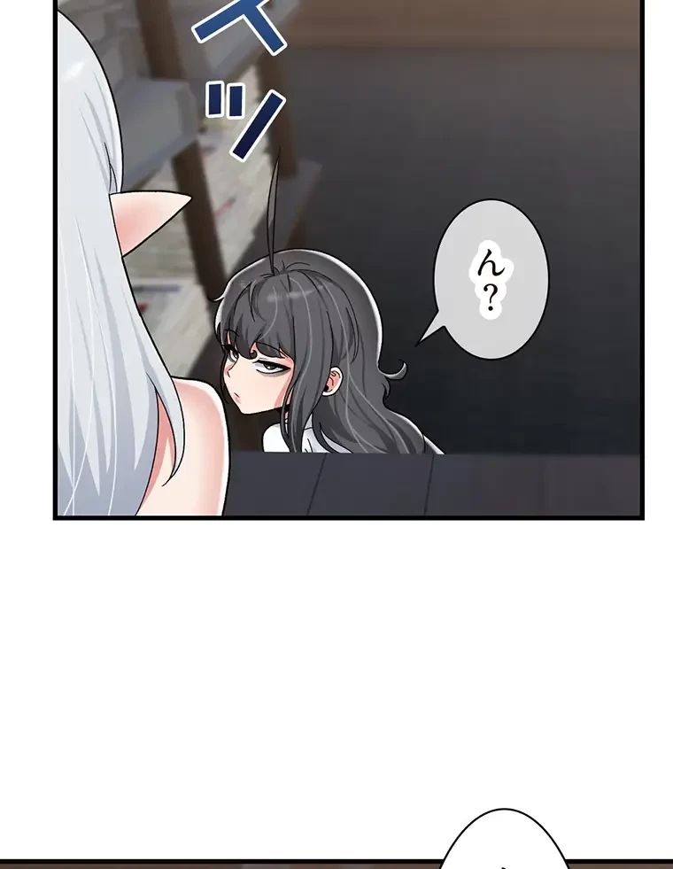 童貞俺氏、異世界でヤベェ催眠スキルを手に入れてエロ無双!? 第98話 - 20
