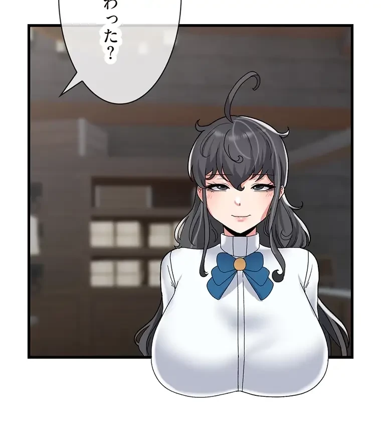 童貞俺氏、異世界でヤベェ催眠スキルを手に入れてエロ無双!? 第98話 - 26