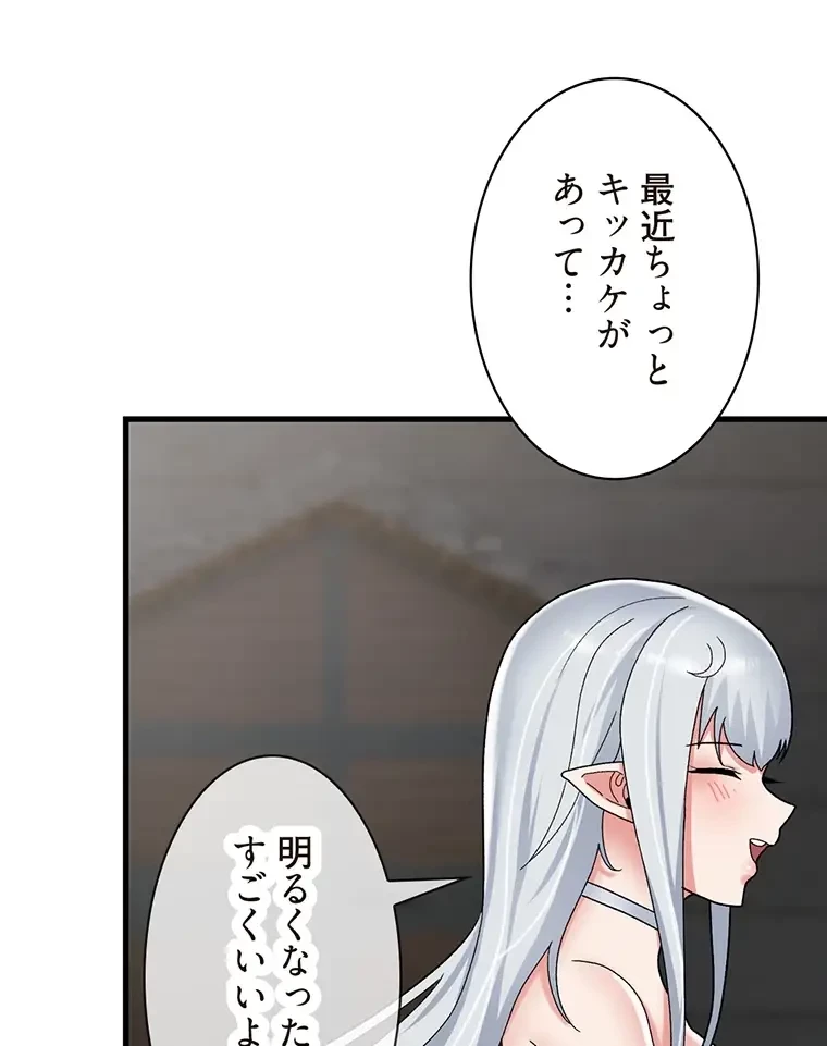 童貞俺氏、異世界でヤベェ催眠スキルを手に入れてエロ無双!? 第98話 - 27