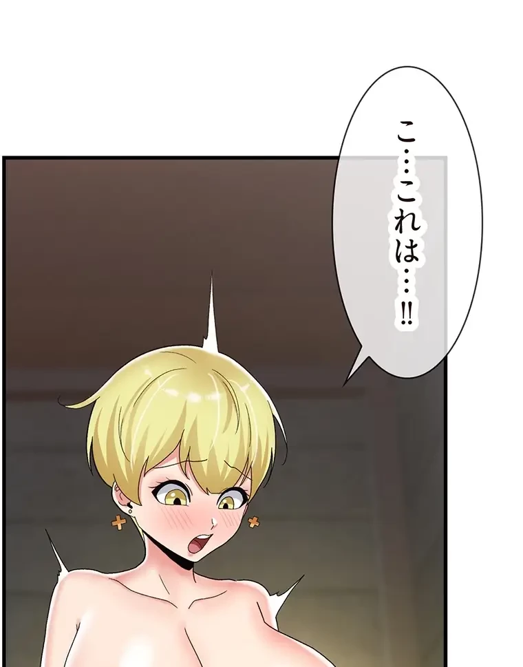 童貞俺氏、異世界でヤベェ催眠スキルを手に入れてエロ無双!? 第98話 - 50