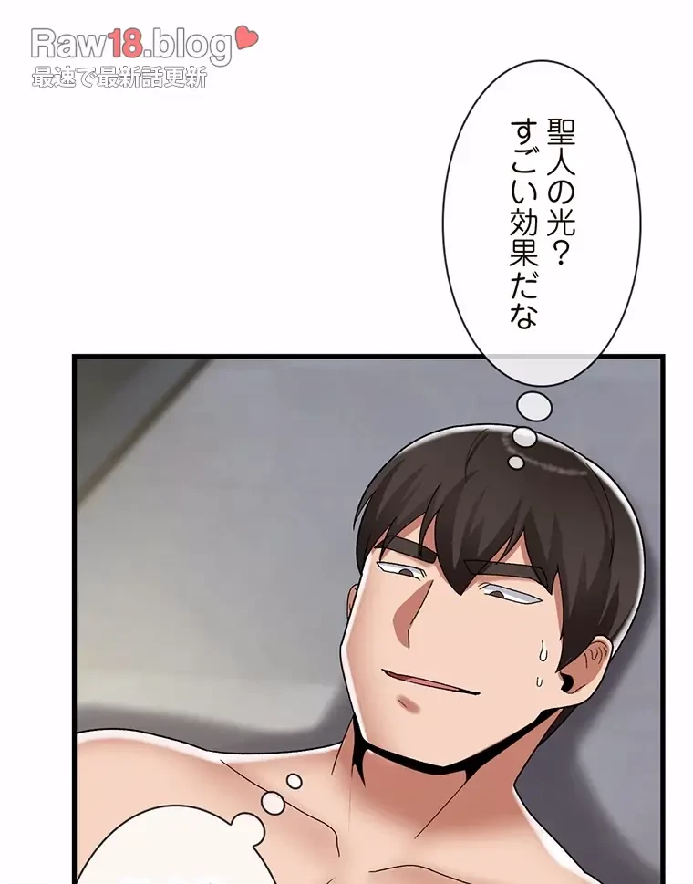 童貞俺氏、異世界でヤベェ催眠スキルを手に入れてエロ無双!? 第98話 - 53