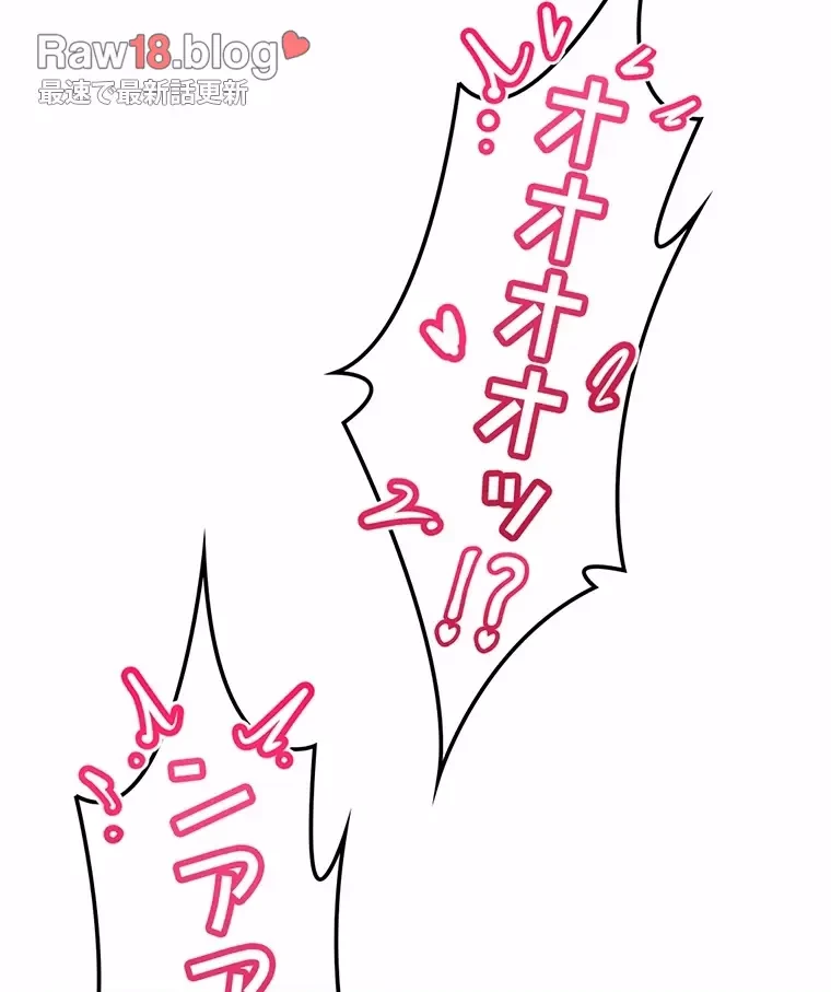 童貞俺氏、異世界でヤベェ催眠スキルを手に入れてエロ無双!? 第98話 - 60