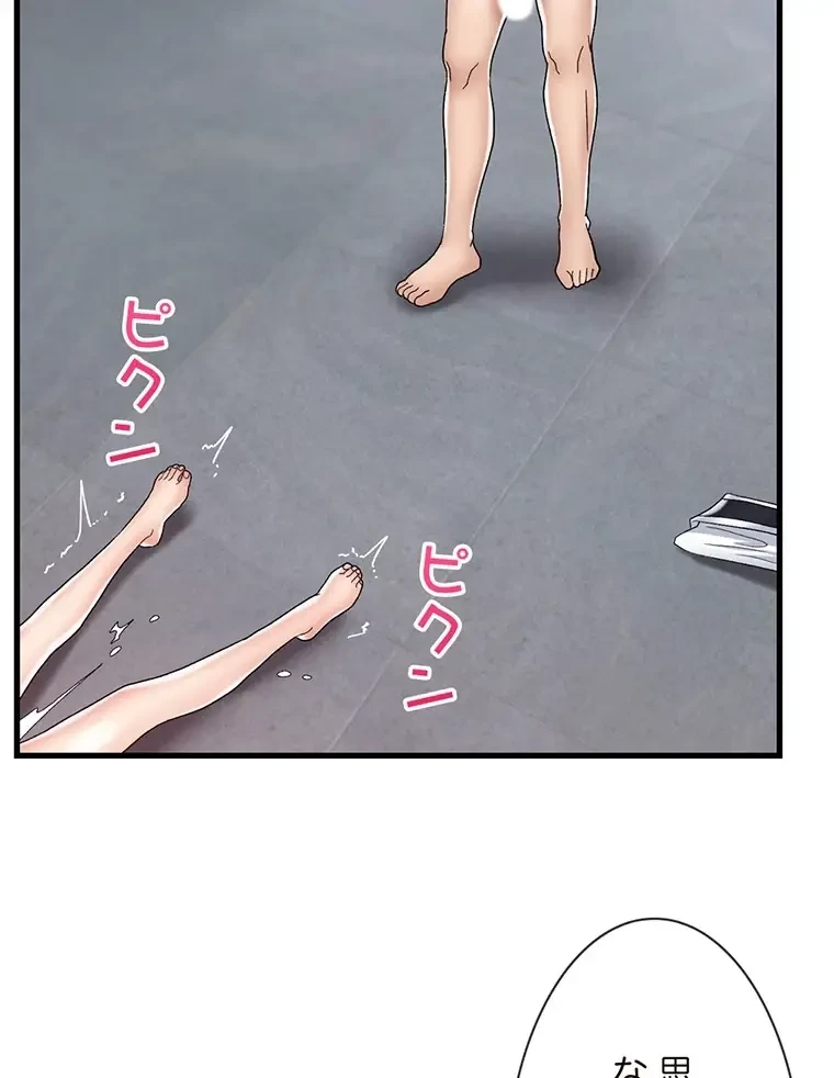 童貞俺氏、異世界でヤベェ催眠スキルを手に入れてエロ無双!? 第99話 - 50