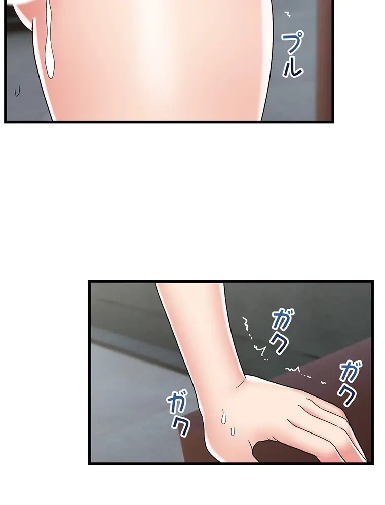 童貞俺氏、異世界でヤベェ催眠スキルを手に入れてエロ無双!? 第100話 - 9