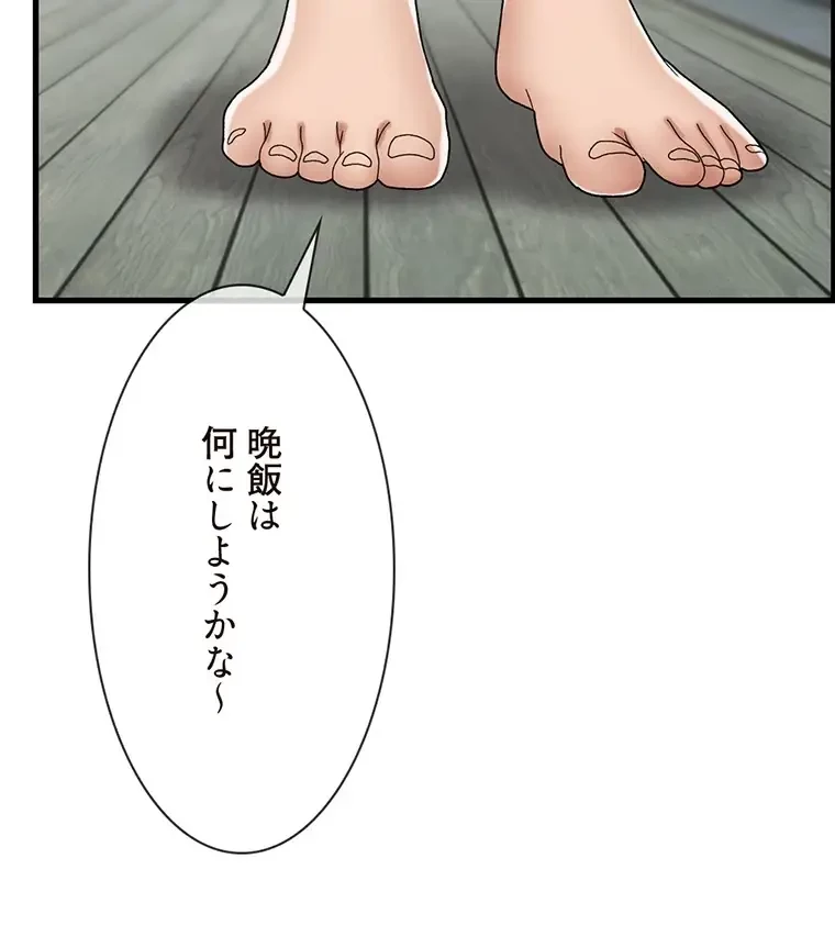 童貞俺氏、異世界でヤベェ催眠スキルを手に入れてエロ無双!? 第100話 - 23