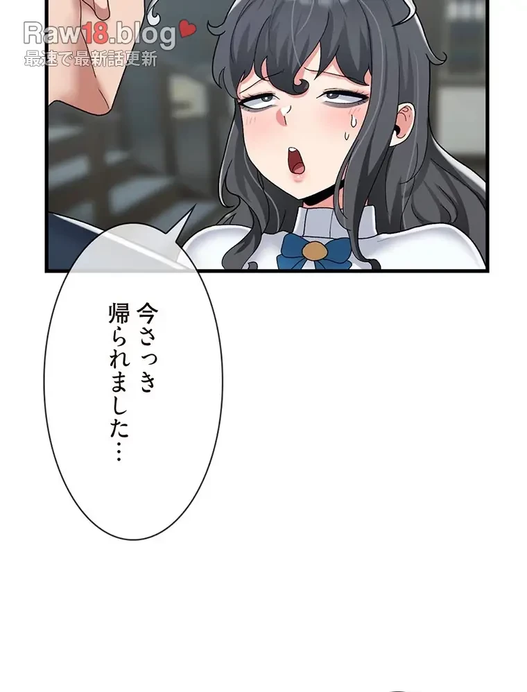 童貞俺氏、異世界でヤベェ催眠スキルを手に入れてエロ無双!? 第100話 - 34
