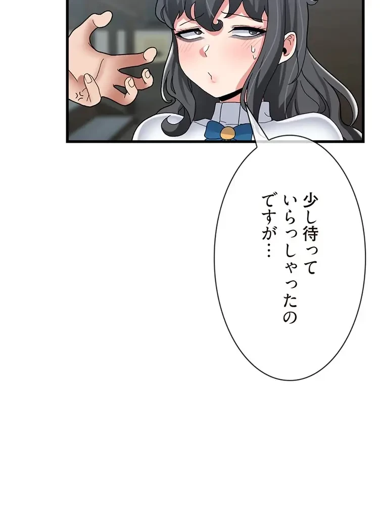 童貞俺氏、異世界でヤベェ催眠スキルを手に入れてエロ無双!? 第100話 - 37