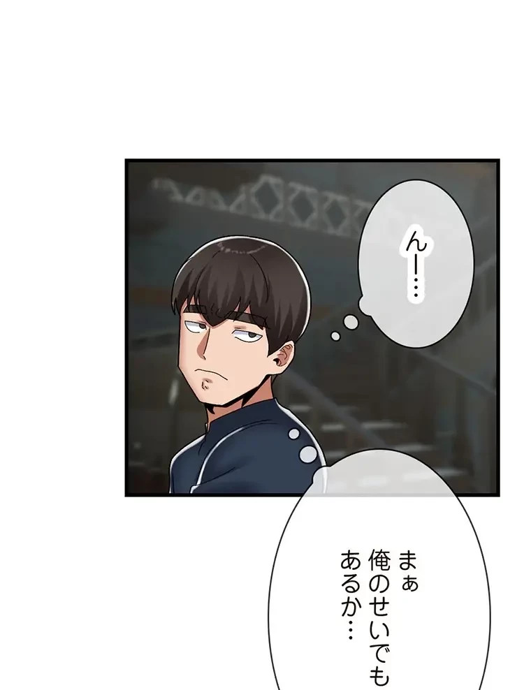 童貞俺氏、異世界でヤベェ催眠スキルを手に入れてエロ無双!? 第100話 - 44