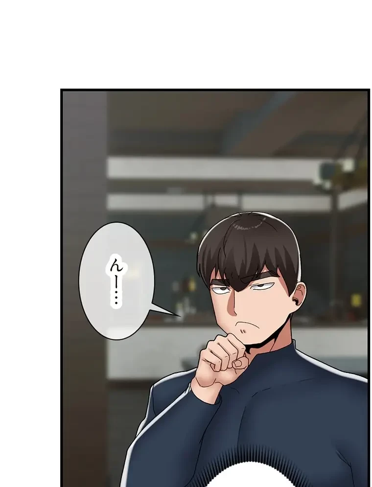 童貞俺氏、異世界でヤベェ催眠スキルを手に入れてエロ無双!? 第100話 - 49
