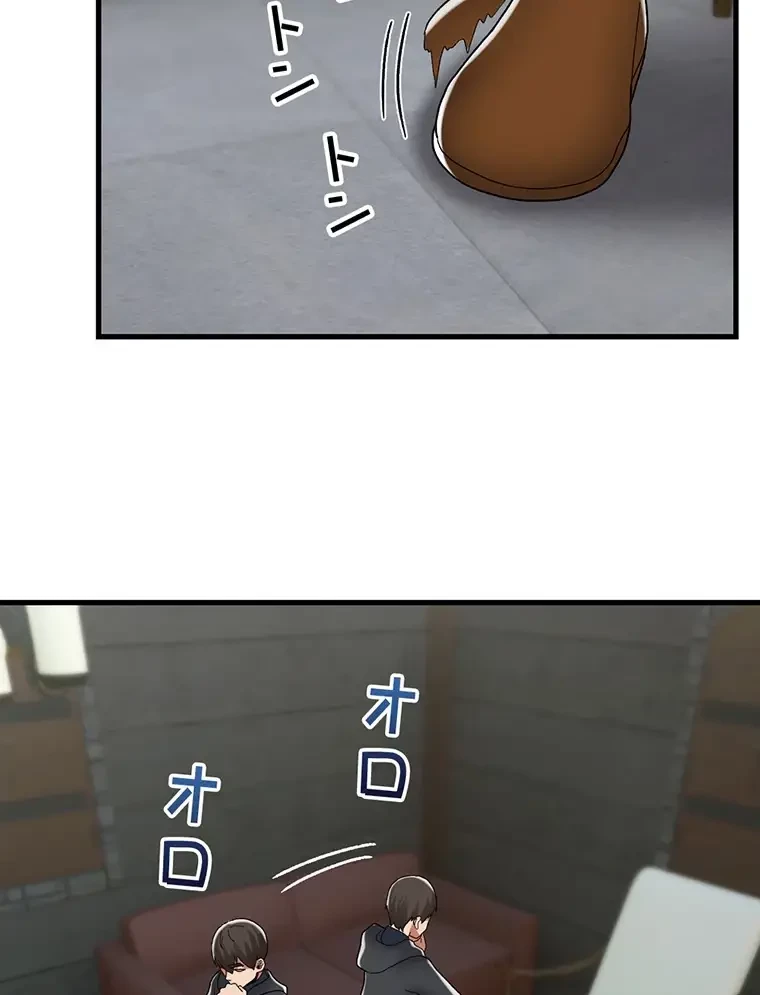 童貞俺氏、異世界でヤベェ催眠スキルを手に入れてエロ無双!? 第100話 - 52