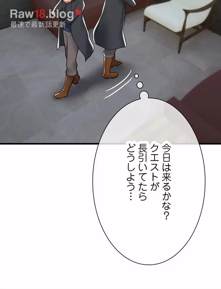 童貞俺氏、異世界でヤベェ催眠スキルを手に入れてエロ無双!? 第100話 - 53