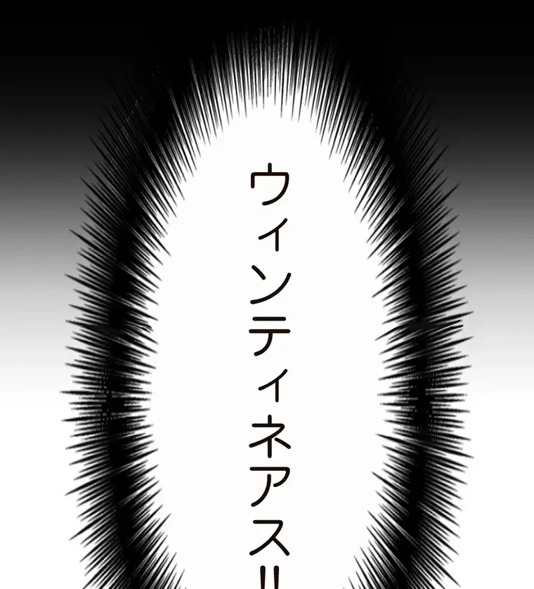 童貞俺氏、異世界でヤベェ催眠スキルを手に入れてエロ無双!? 第100話 - 64