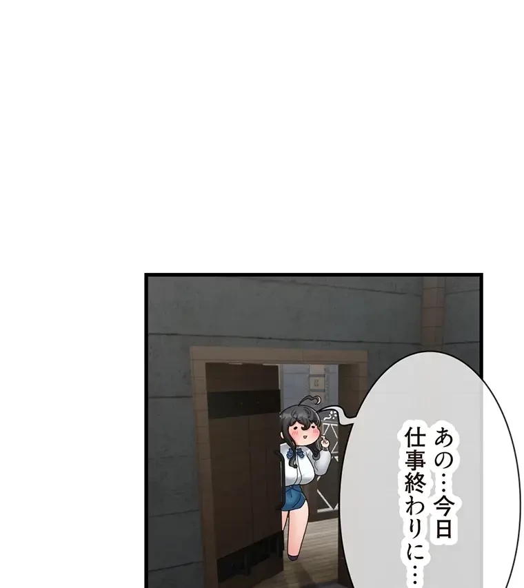 童貞俺氏、異世界でヤベェ催眠スキルを手に入れてエロ無双!? 第101話 - 4