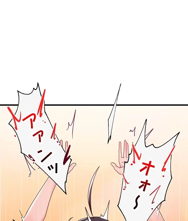 童貞俺氏、異世界でヤベェ催眠スキルを手に入れてエロ無双!? 第101話 - 9