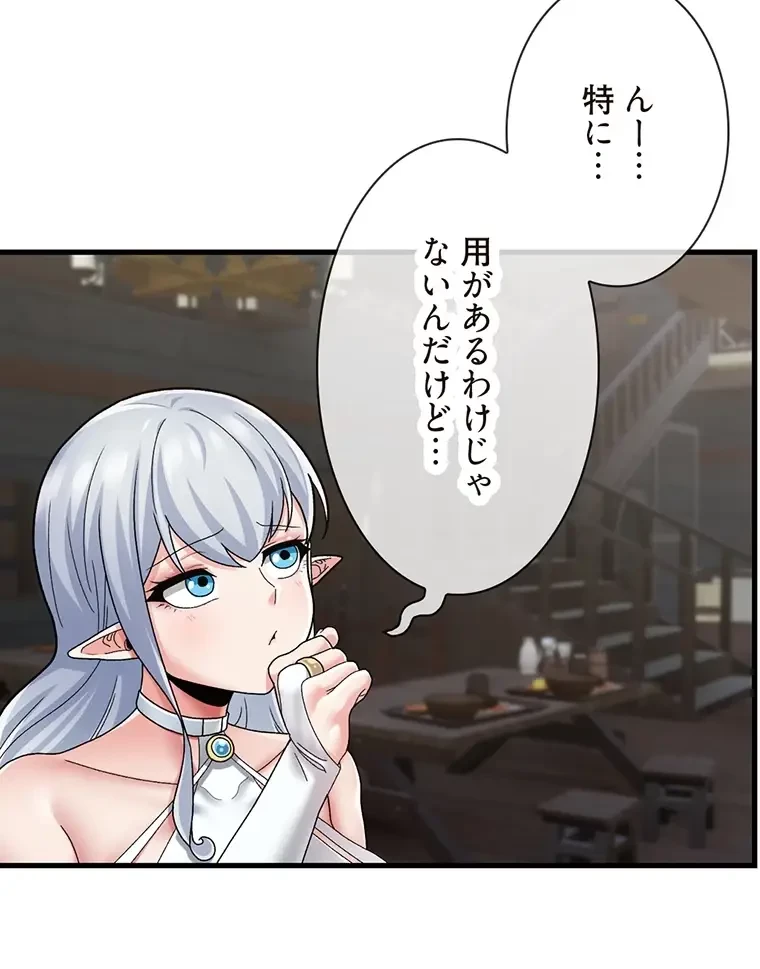 童貞俺氏、異世界でヤベェ催眠スキルを手に入れてエロ無双!? 第101話 - 38