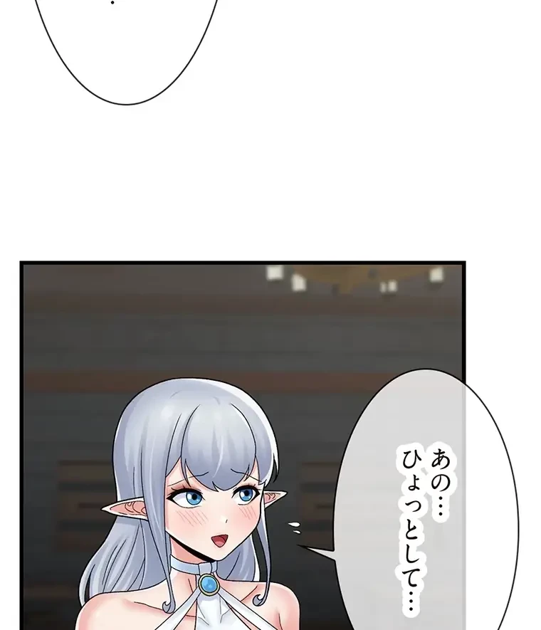 童貞俺氏、異世界でヤベェ催眠スキルを手に入れてエロ無双!? 第101話 - 42