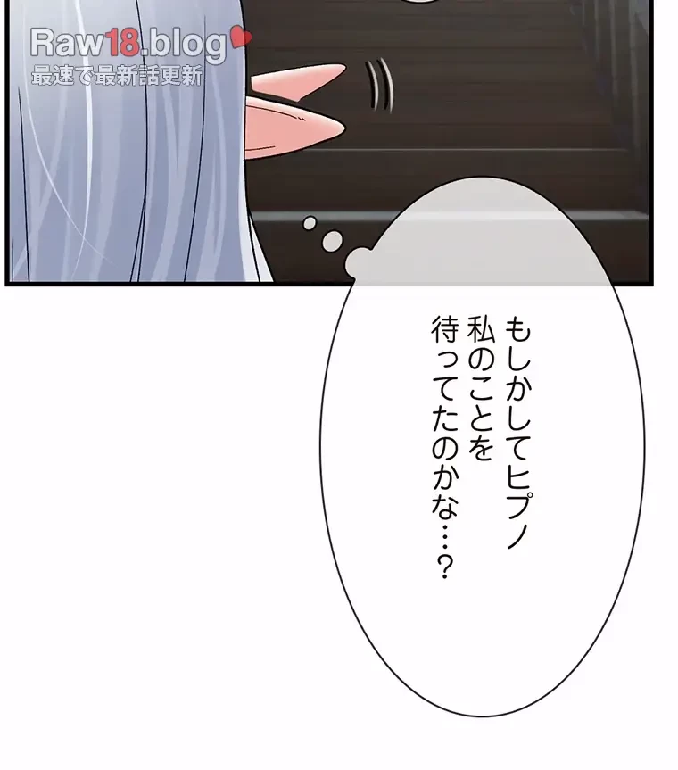 童貞俺氏、異世界でヤベェ催眠スキルを手に入れてエロ無双!? 第101話 - 53