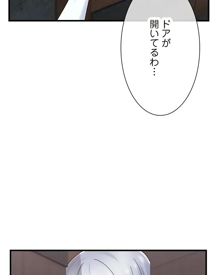 童貞俺氏、異世界でヤベェ催眠スキルを手に入れてエロ無双!? 第101話 - 57