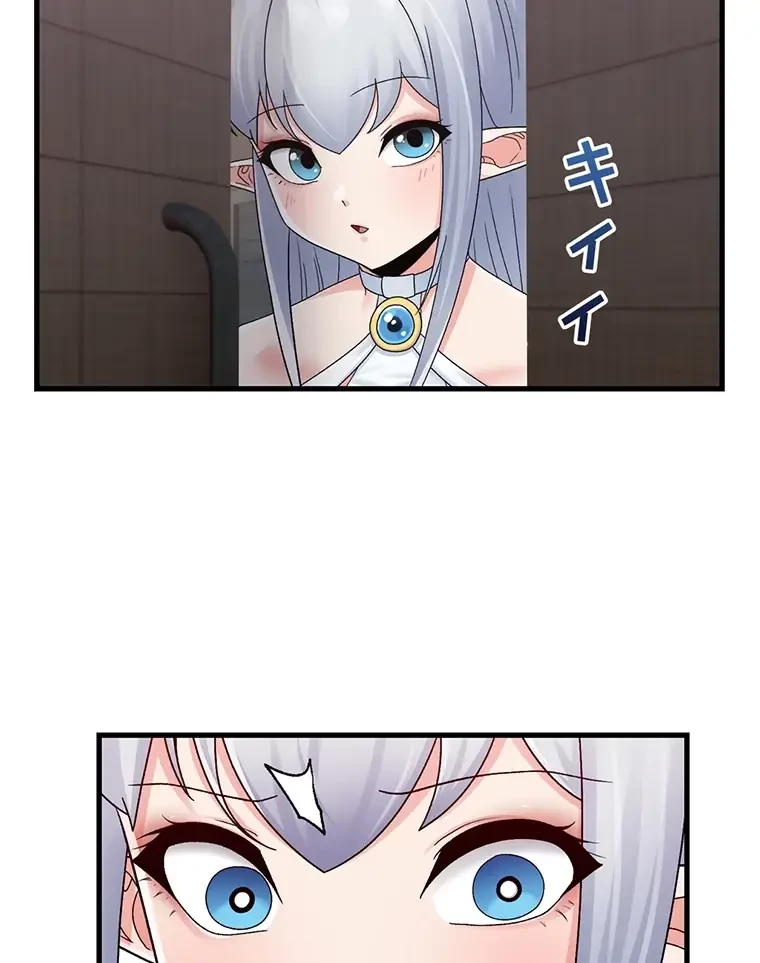 童貞俺氏、異世界でヤベェ催眠スキルを手に入れてエロ無双!? 第101話 - 58