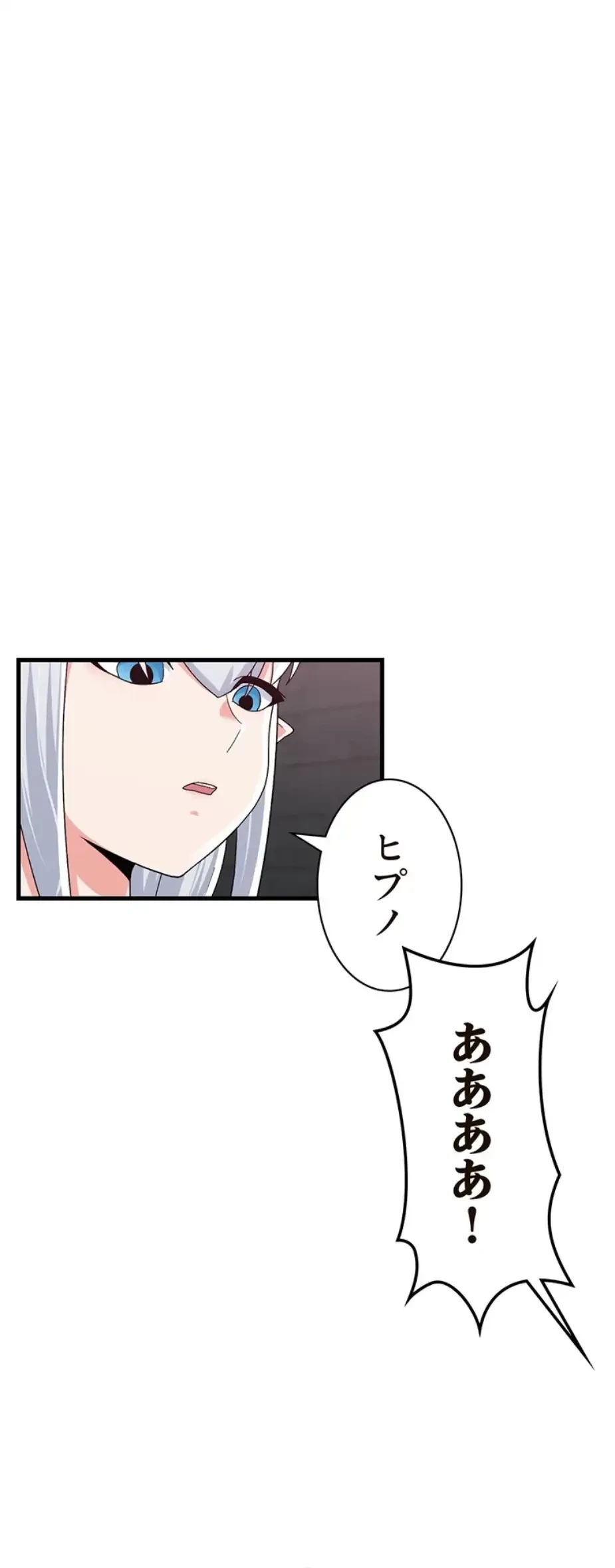 童貞俺氏、異世界でヤベェ催眠スキルを手に入れてエロ無双!? 第103話 - 2