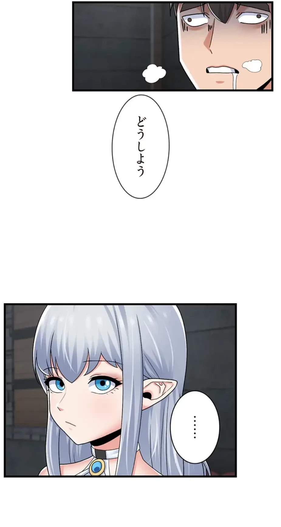 童貞俺氏、異世界でヤベェ催眠スキルを手に入れてエロ無双!? 第103話 - 9