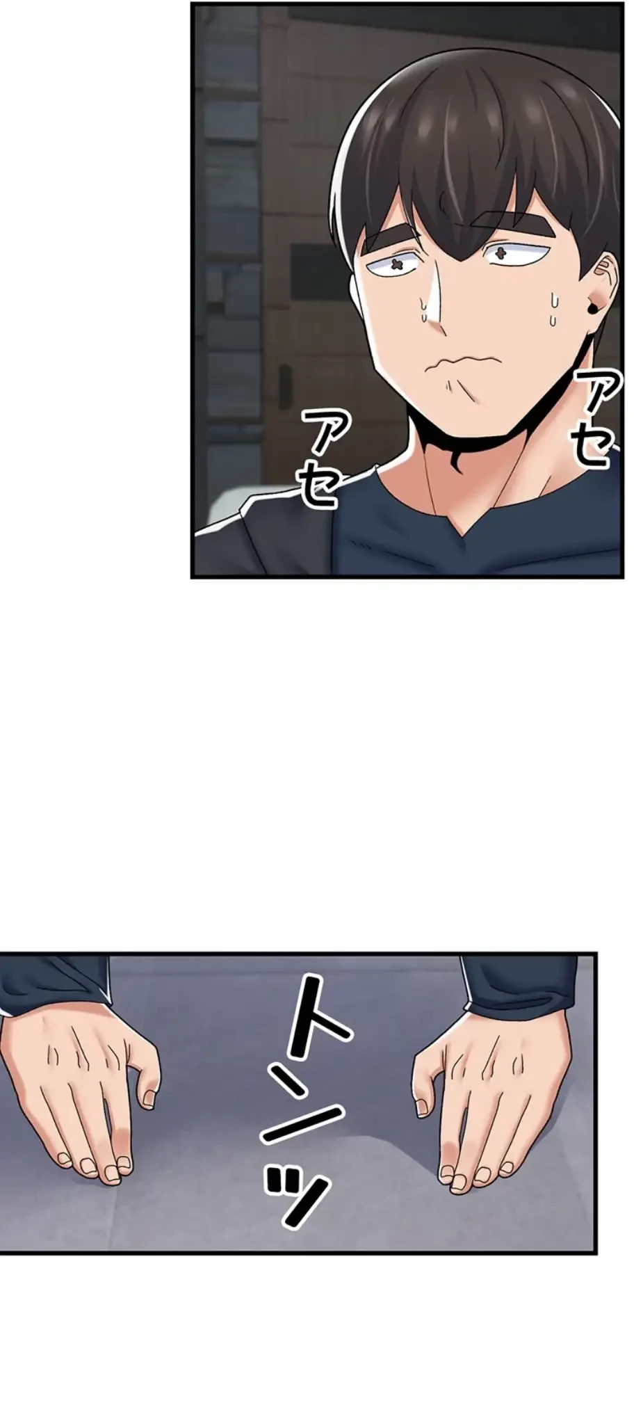 童貞俺氏、異世界でヤベェ催眠スキルを手に入れてエロ無双!? 第103話 - 10