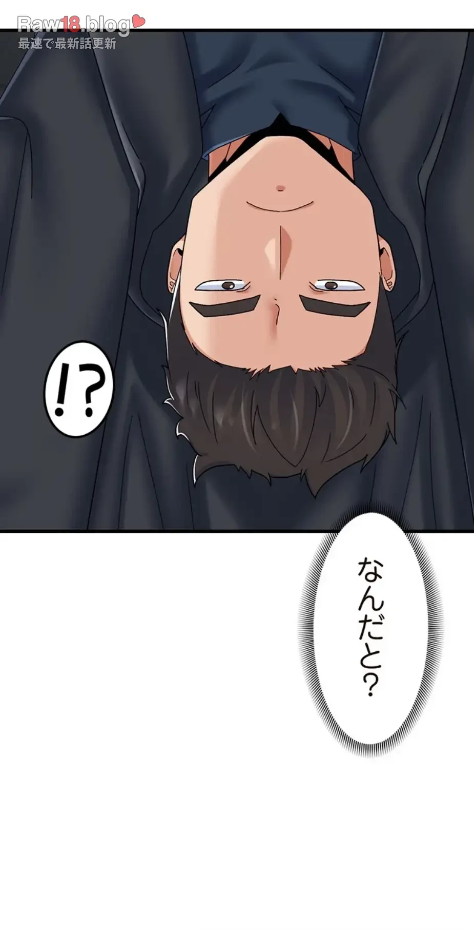 童貞俺氏、異世界でヤベェ催眠スキルを手に入れてエロ無双!? 第103話 - 14