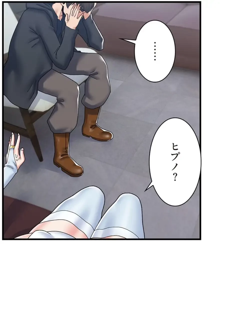 童貞俺氏、異世界でヤベェ催眠スキルを手に入れてエロ無双!? 第103話 - 27