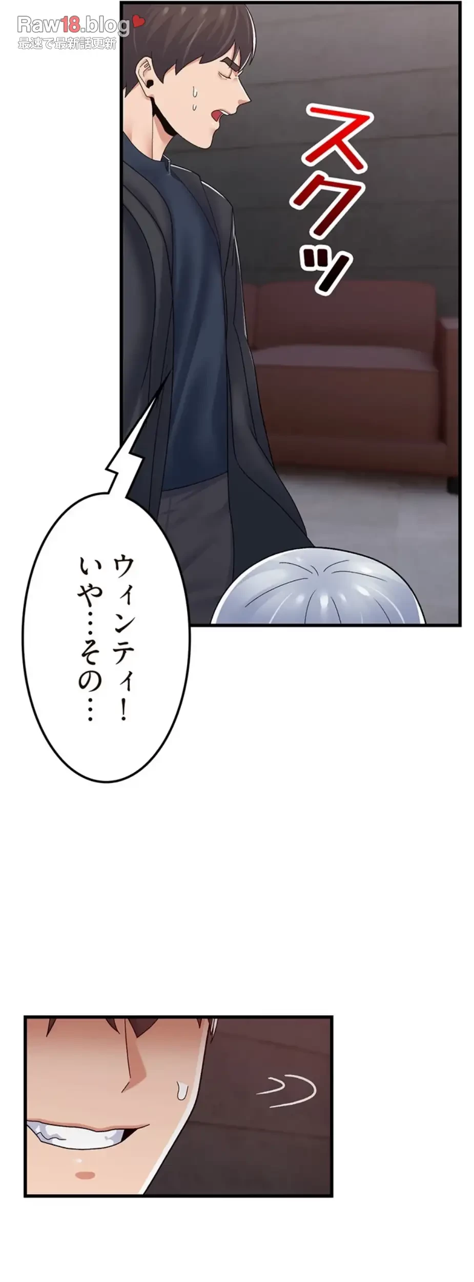 童貞俺氏、異世界でヤベェ催眠スキルを手に入れてエロ無双!? 第103話 - 28